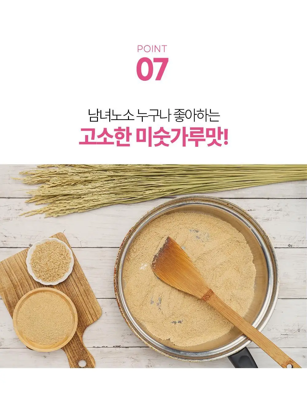 [권은비Pick] 딥트3일 스트롱플러스/리셋 외 2종(각 8포) 중 택1 상세페이지 74